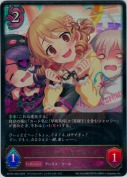 〔individuals〕森久保乃々【LG】