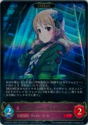 〔individuals〕森久保乃々【エボルヴ】【LG】