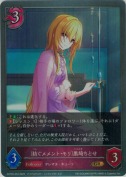 〔紡ぐメメント・モリ〕黒埼ちとせ【GR】