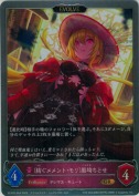 〔紡ぐメメント・モリ〕黒埼ちとせ【エボルヴ】【GR】