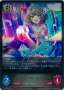 〔シンデレラガール〕高垣楓【LG】