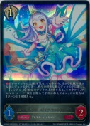 〔シンデレラガール〕イヴ・サンタクロース【LG】