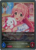 〔ピュア・ユーフォリア〕西園寺琴歌【GR】
