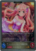 〔ピュア・ユーフォリア〕西園寺琴歌【エボルヴ】【GR】