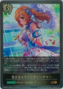 恋するスウィーティーサマー【GR】