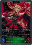 〔ワナビー・レジェンド〕多田李衣菜【エボルヴ】【プレミアム】【キャラサイン】
