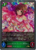 〔ニャンダフル・ワールド〕前川みく【プレミアム】【キャラサイン】
