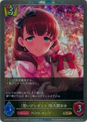 〔想いプレゼント〕佐久間まゆ【プレミアム】【キャラサイン】