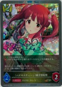 〔ハピネスチューン〕緒方智絵里【プレミアム】【キャラサイン】