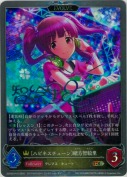 〔ハピネスチューン〕緒方智絵里【エボルヴ】【プレミアム】【キャラサイン】