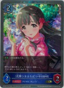 〔花舞うまほろば〕小早川紗枝【プレミアム】【キャラサイン】
