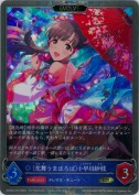 〔花舞うまほろば〕小早川紗枝【エボルヴ】【プレミアム】【キャラサイン】