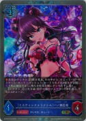 〔ミスティックエリクシル〕一ノ瀬志希【プレミアム】【キャラサイン】