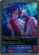 〔サイハテに咲く鏡花〕速水奏【プレミアム】【キャラサイン】
