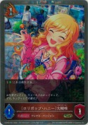 〔ロリポップ・ハニー〕大槻唯【プレミアム】【キャラサイン】