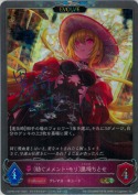 〔紡ぐメメント・モリ〕黒埼ちとせ【エボルヴ】【プレミアム】【キャラサイン】