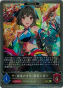 〔強運の才女〕鷹富士茄子【エボルヴ】【プレミアム】【キャラサイン】