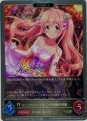 〔ピュア・ユーフォリア〕西園寺琴歌【エボルヴ】【プレミアム】【キャラサイン】