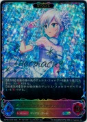 〔光を捕まえて〕アナスタシア【エボルヴ】【SL】【キャラサイン】