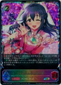 〔朱華色の夢〕藤原肇【SL】【キャラサイン】