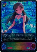 〔渚の花嫁〕新田美波【SL】【キャラサイン】