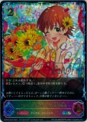 〔シンデレラガール〕本田未央【SL】【キャラサイン】