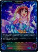 〔シンデレラガール〕本田未央【エボルヴ】【SL】【キャラサイン】