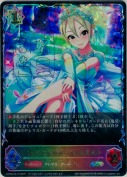 〔シンデレラガール〕塩見周子【SL】【キャラサイン】