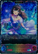 〔シンデレラガール〕鷺沢文香【エボルヴ】【SL】【キャラサイン】