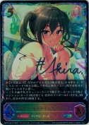 〔ライフ・オンライン〕砂塚あきら【SL】【キャラサイン】