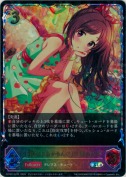 〔すく×2あかりんご〕辻野あかり【SL】【キャラサイン】