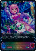 〔夢見りあむのパーリナイ〕夢見りあむ【SL】【キャラサイン】