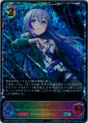 〔individuals〕星輝子【SL】【キャラサイン】