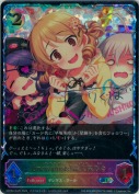 〔individuals〕森久保乃々【SL】【キャラサイン】