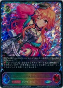 〔チャーミング・スウィート〕二宮飛鳥【SL】【キャラサイン】