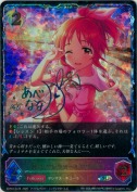 〔シンデレラガール〕安部菜々【SL】【キャラサイン】