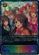 笑顔のカーテンコール【SL】【SL】【キャラサイン】