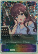 〔つぼみ〕一ノ瀬志希【トークン】【SL】【キャラサイン】
