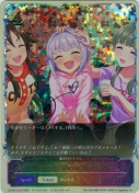 〔Lunatic Show〕輿水幸子【トークン】【SL】【キャラサイン】