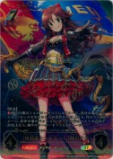 〔挑戦者たちのエール〕姫川友紀【杜野 まこSPサイン】