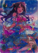 〔普通の私に特別な魔法を〕島村卯月【大橋 彩香SPサイン】