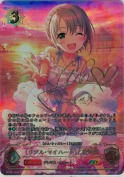 〔リプル・マイハート〕乙倉悠貴【中島 由貴SPサイン】