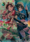 あかり＆あきら【梅澤 めぐSPサイン】