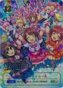 笑顔のカーテンコール【SP】