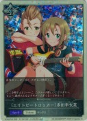 〔エイトビートロッカー〕多田李衣菜【トークン】
