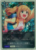〔ド根性☆レポーター〕佐藤心【トークン】