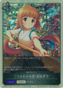 〔つはものの道〕依田芳乃【トークン】