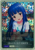 〔重ねた手と日々〕佐城雪美【トークン】
