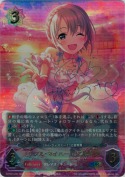 〔リプル・マイハート〕乙倉悠貴【UR】【キャラサイン】