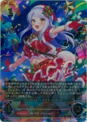 〔ミラクルホーリーナイト〕イヴ・サンタクロース【UR】【キャラサイン】